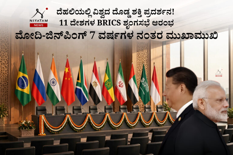 BRICS Summit 026