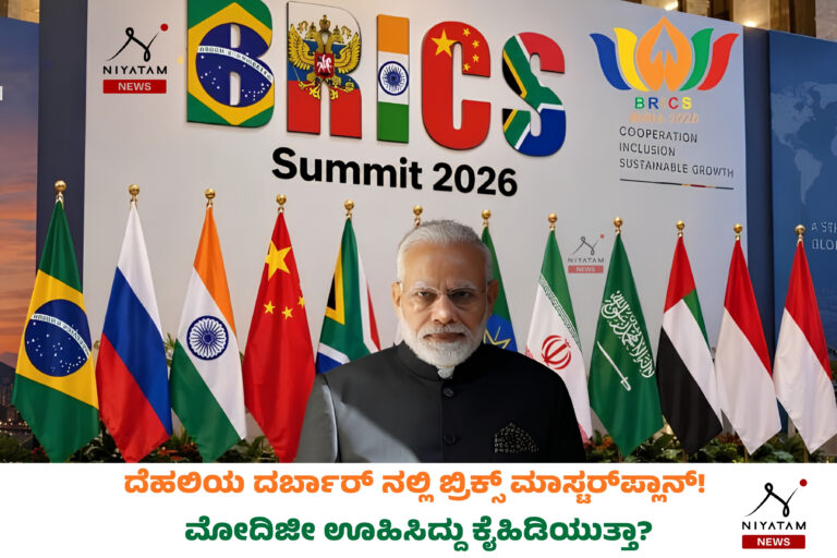 BRICS Summit Masterplan