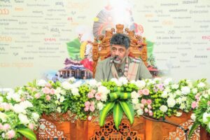 D.K.Shivakumar Tulu Official Language