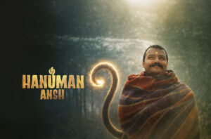 Hanuman Ansh