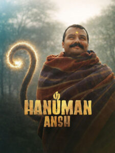Hanuman Ansh Movie
