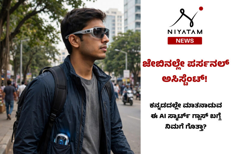 Meta AI Glasses