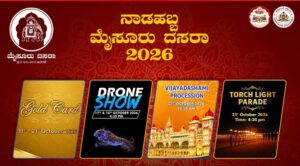 Mysore Dasara Ticket