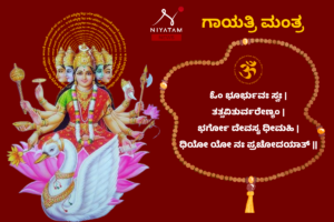 Garbh Sanskar